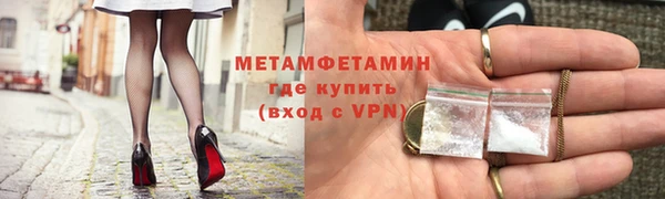 мефедрон VHQ Богданович